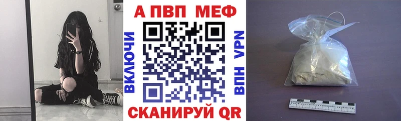 как найти закладки  Сунжа  А ПВП кристаллы 