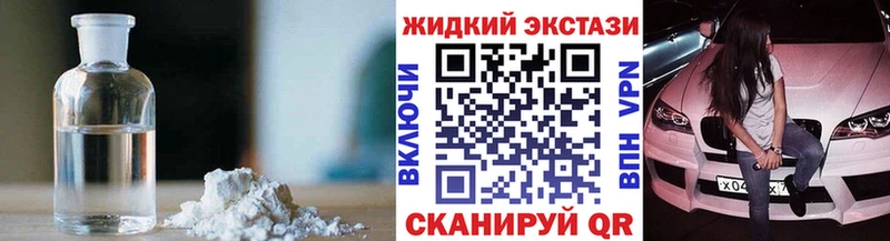 купить наркотики цена  MEGA рабочий сайт  Бутират 1.4BDO  Сунжа 