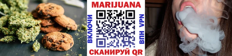 где можно купить   Сунжа  Еда ТГК конопля 
