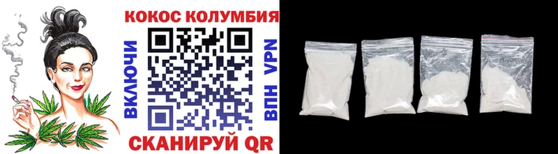 COCAIN 99%  Сунжа 
