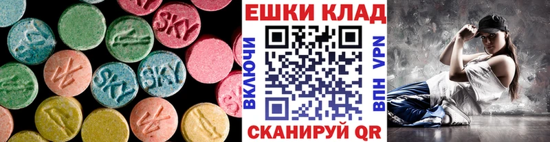 ЭКСТАЗИ mix  дарк нет Telegram  Сунжа 