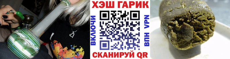 ГАШ VHQ Сунжа