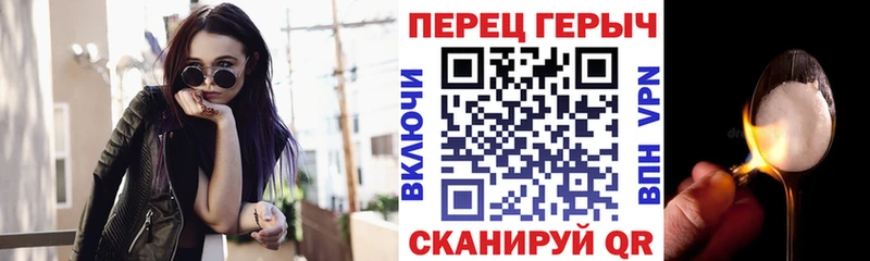ГЕРОИН Heroin ссылка на мегу ссылки Сунжа