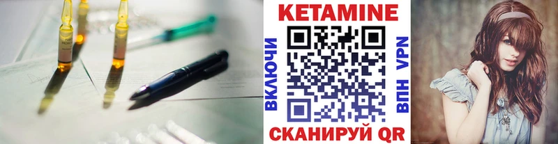 КЕТАМИН ketamine  Сунжа 