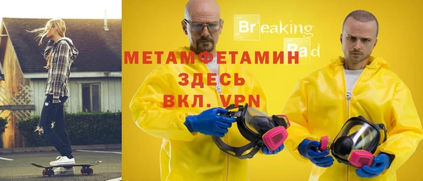 кристаллы Армянск