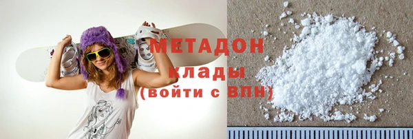 героин Арсеньев