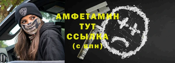 кристаллы Армянск