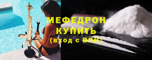 кристаллы Армянск