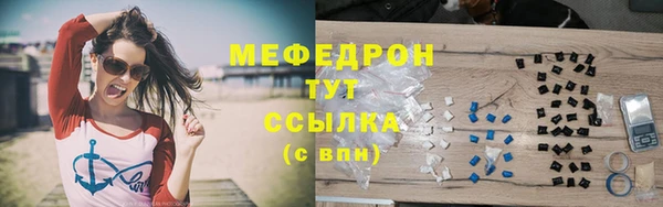 кристаллы Армянск