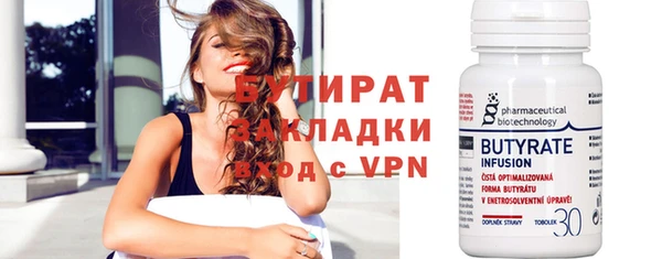 кристаллы Армянск