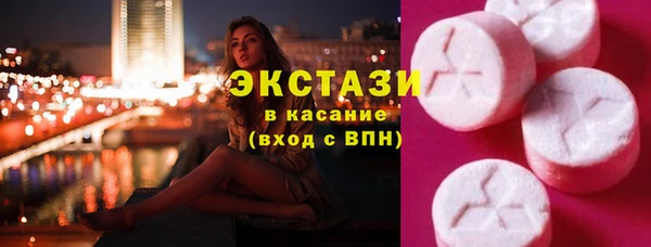 кристаллы Армянск