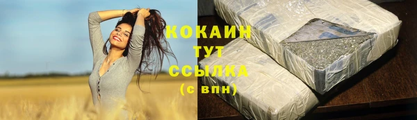 кристаллы Армянск