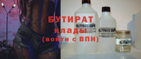 героин Арсеньев