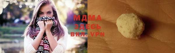 героин Арсеньев