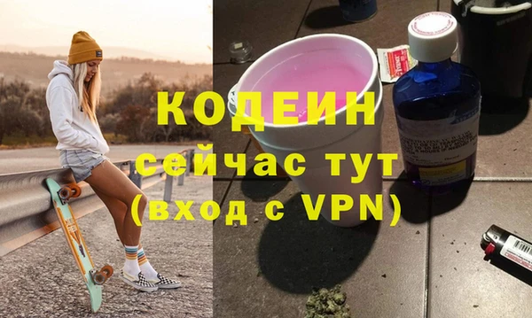 героин Арсеньев