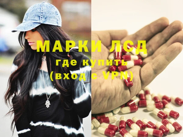 кристаллы Армянск