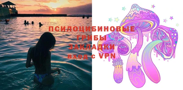 кристаллы Армянск