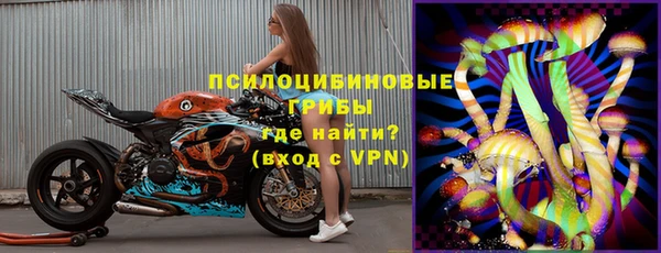 героин Арсеньев