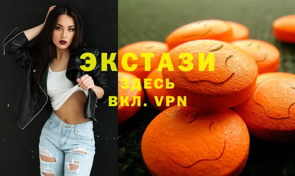 кристаллы Армянск