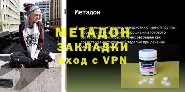 кристаллы Армянск