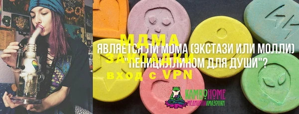 героин Арсеньев