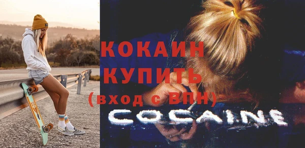 кристаллы Армянск