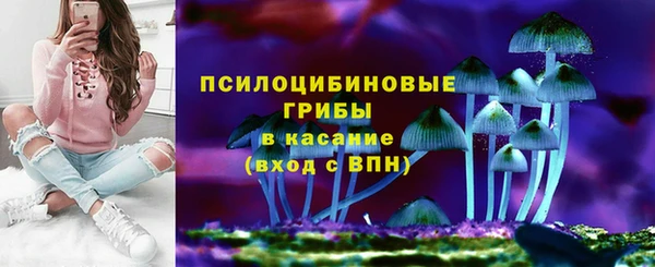 кристаллы Армянск