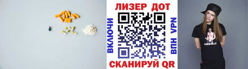 Лсд 25 экстази кислота  наркота  Сунжа 