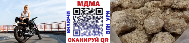 MDMA кристаллы  закладки  omg ССЫЛКА  Сунжа 