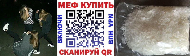 как найти наркотики  blacksprut как войти  МЯУ-МЯУ mephedrone  Сунжа 