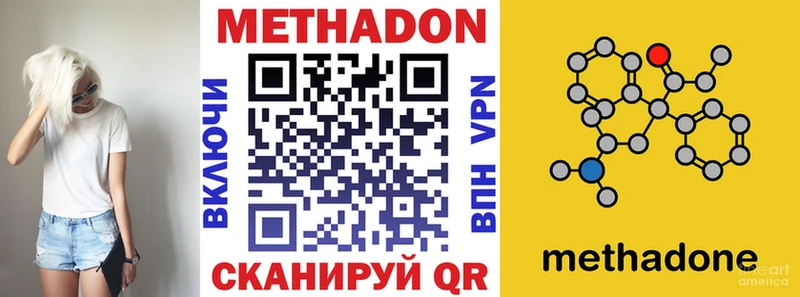 ОМГ ОМГ зеркало  Сунжа  МЕТАДОН VHQ  купить наркоту 