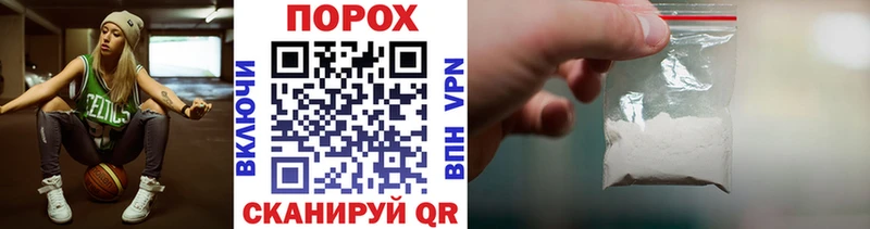 МЕТАМФЕТАМИН винт Сунжа