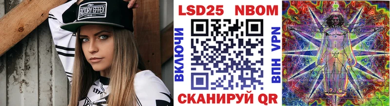 хочу   Сунжа  Марки NBOMe 1500мкг 