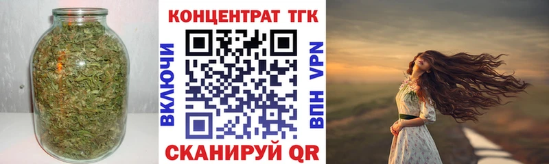 дарнет шоп  Сунжа  Дистиллят ТГК THC oil 
